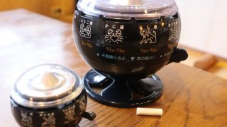 最近のガチャはスゴイ！ルーレット式おみくじ器編 | 北信ローカルホームページ